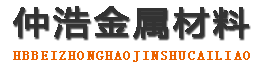 白城中空锚杆,白城中空注浆锚杆,白城中空锚杆厂家